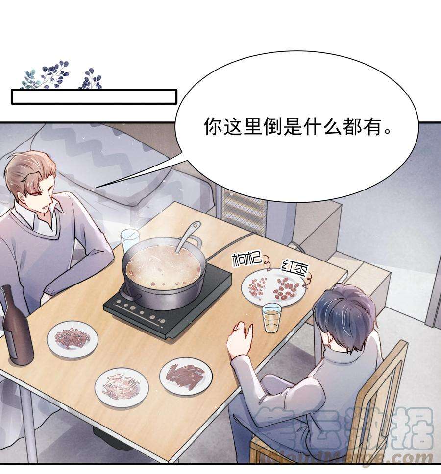 恶性依赖008 我还想要更多！