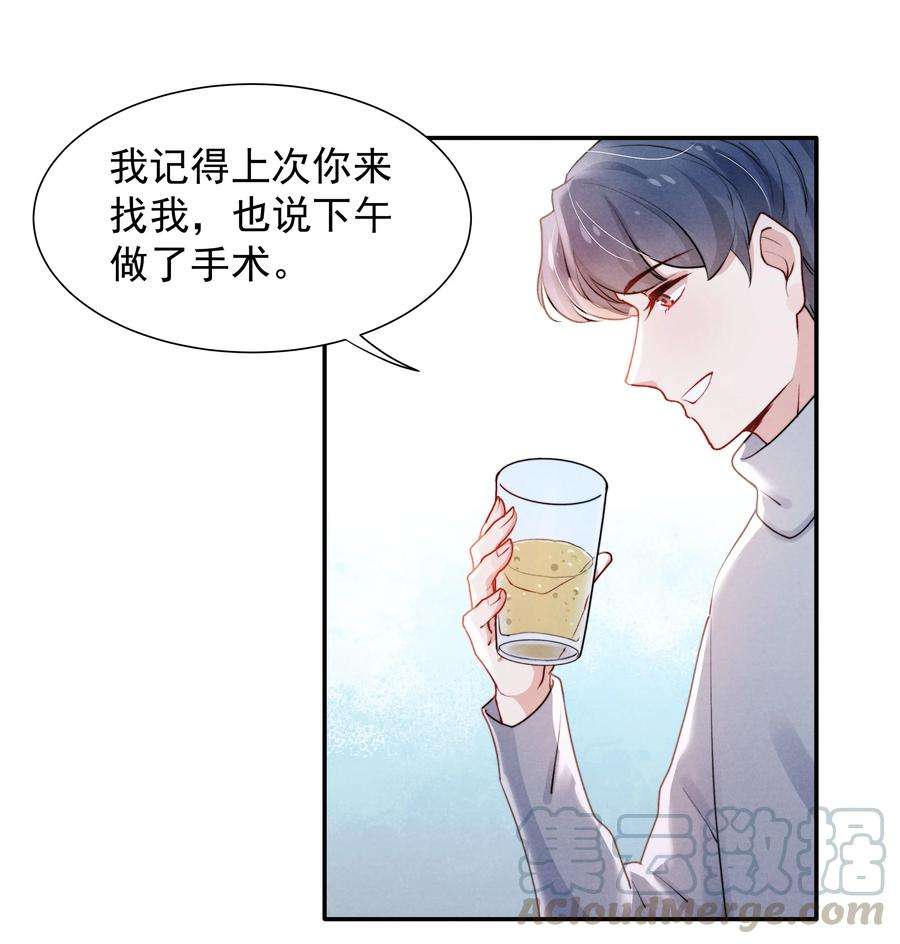 恶性依赖008 我还想要更多！