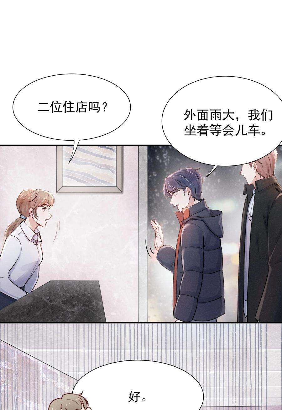 恶性依赖008 我还想要更多！