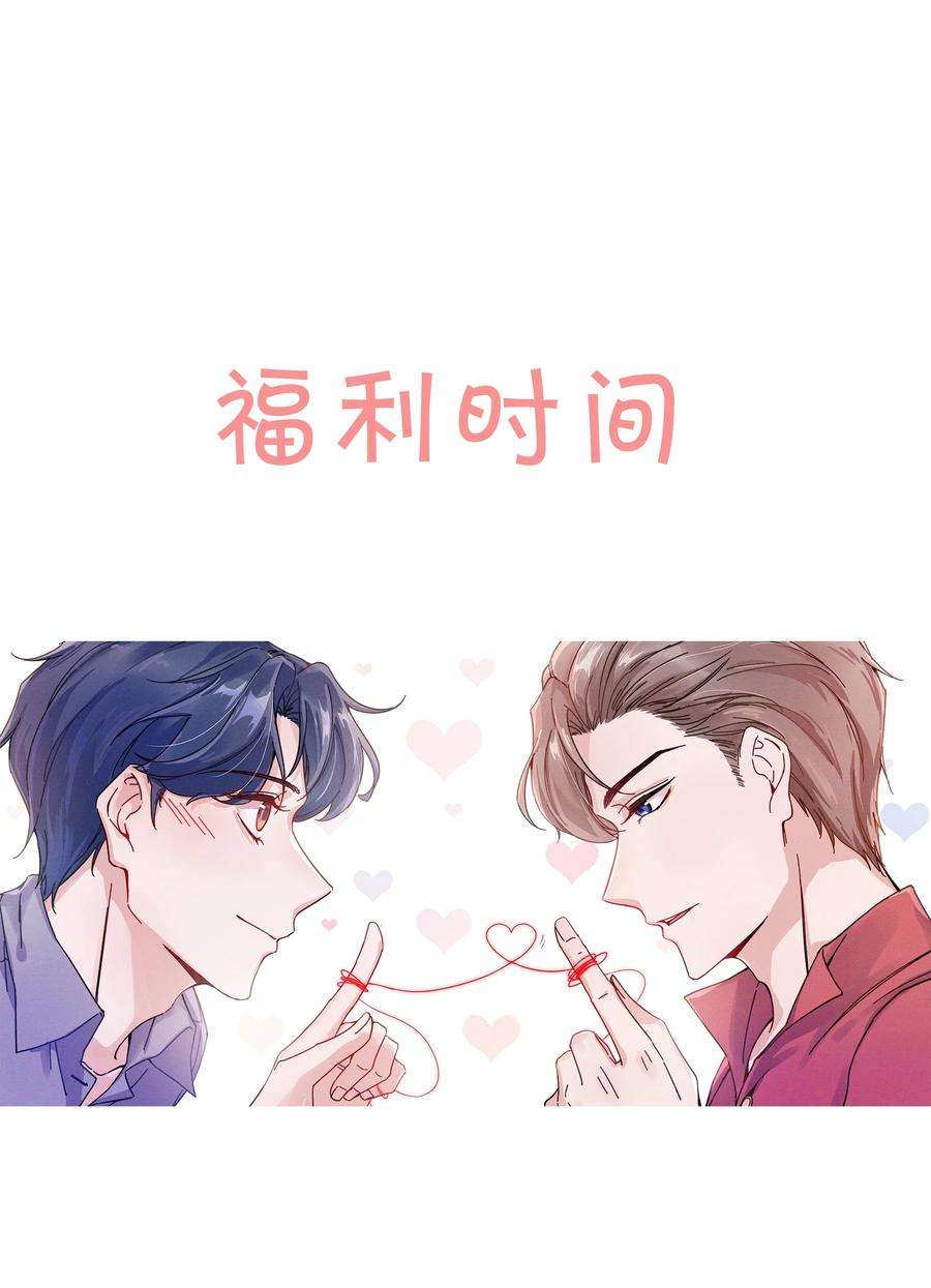 恶性依赖008 我还想要更多！