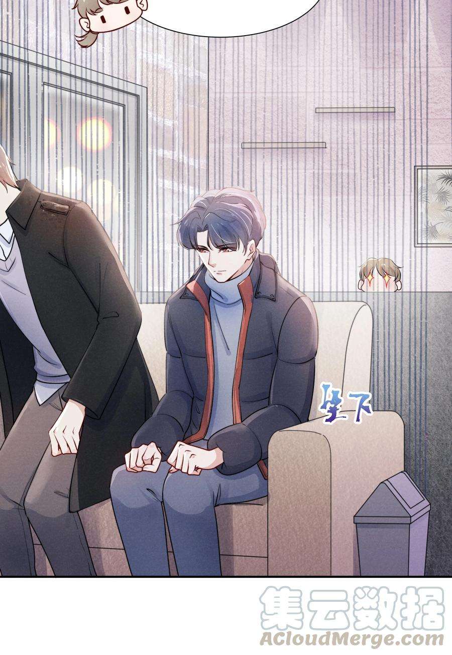 恶性依赖008 我还想要更多！