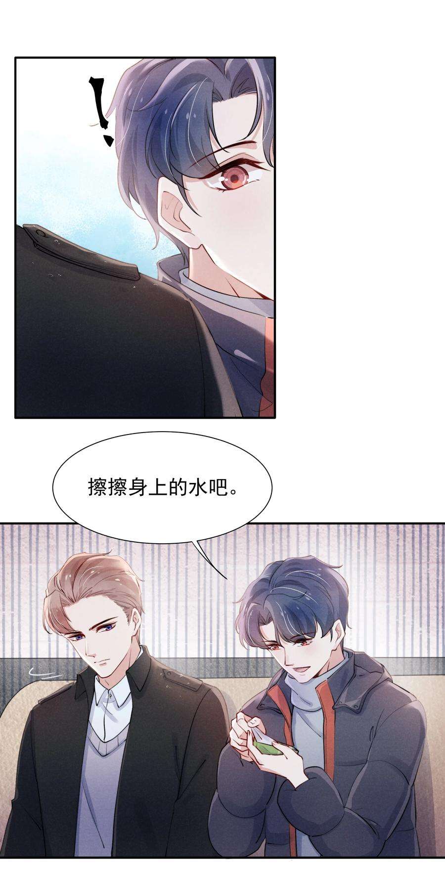 恶性依赖008 我还想要更多！