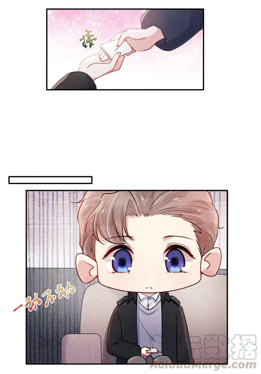 恶性依赖008 我还想要更多！