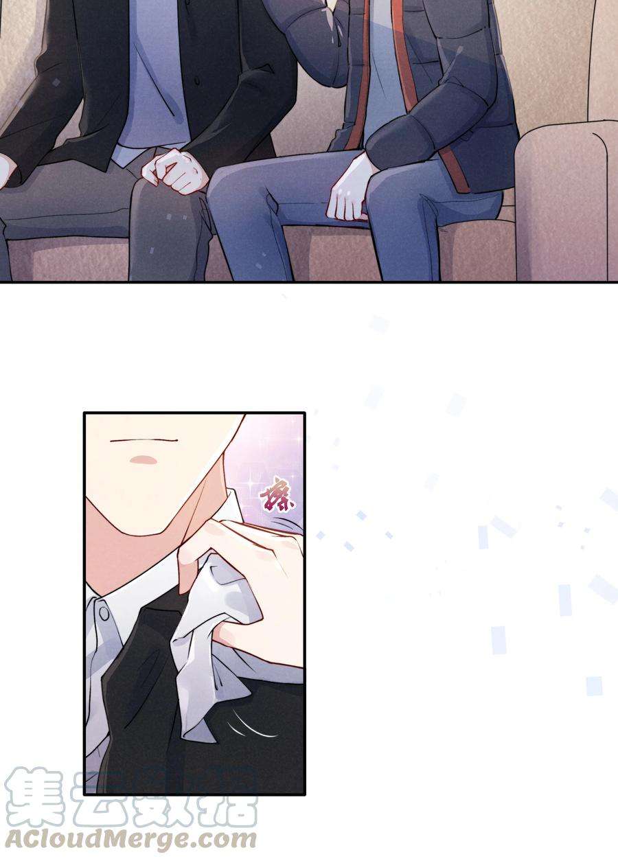 恶性依赖008 我还想要更多！