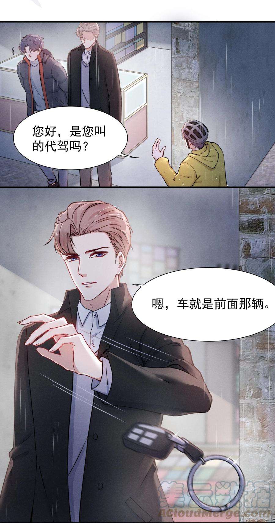 恶性依赖009 这就是他的生活吗？