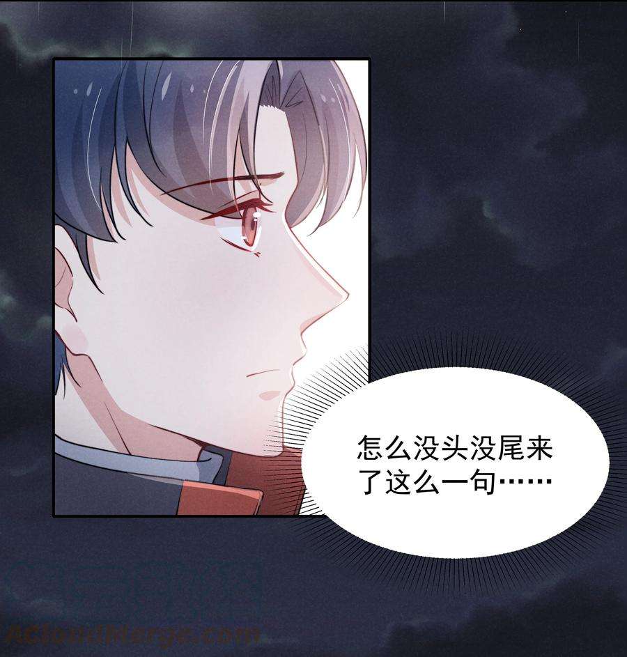 恶性依赖009 这就是他的生活吗？