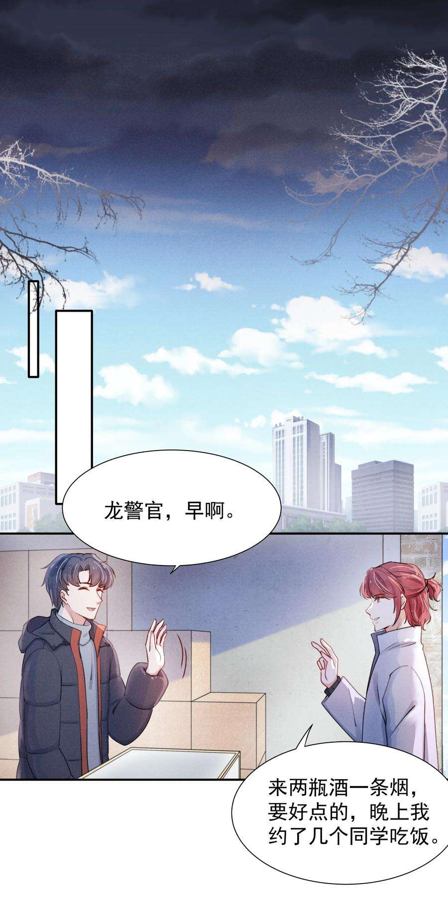 恶性依赖009 这就是他的生活吗？