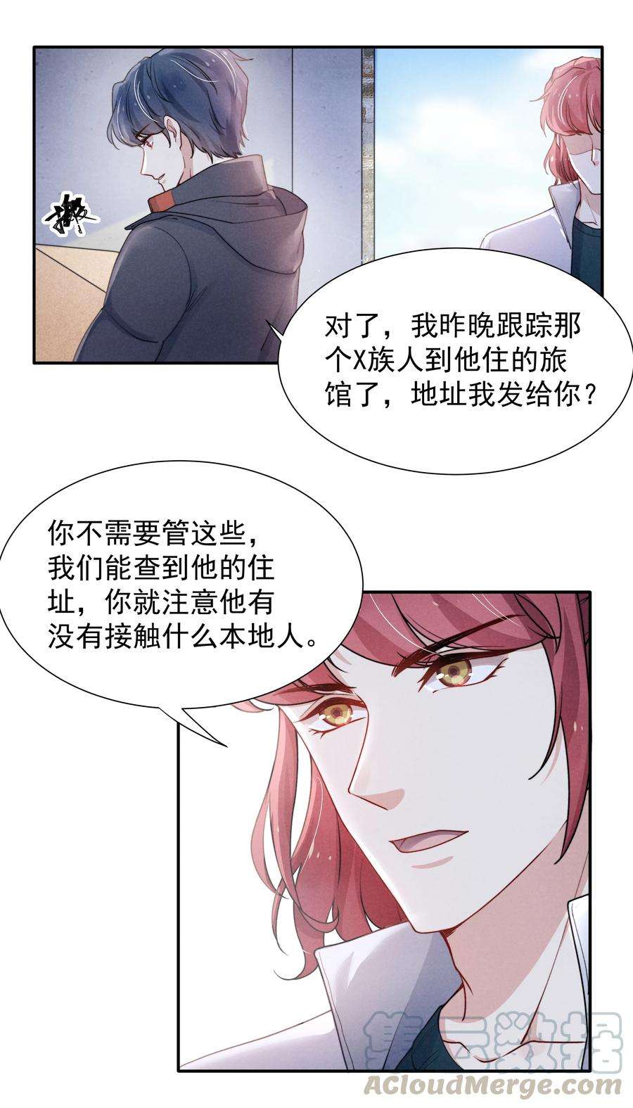 恶性依赖009 这就是他的生活吗？