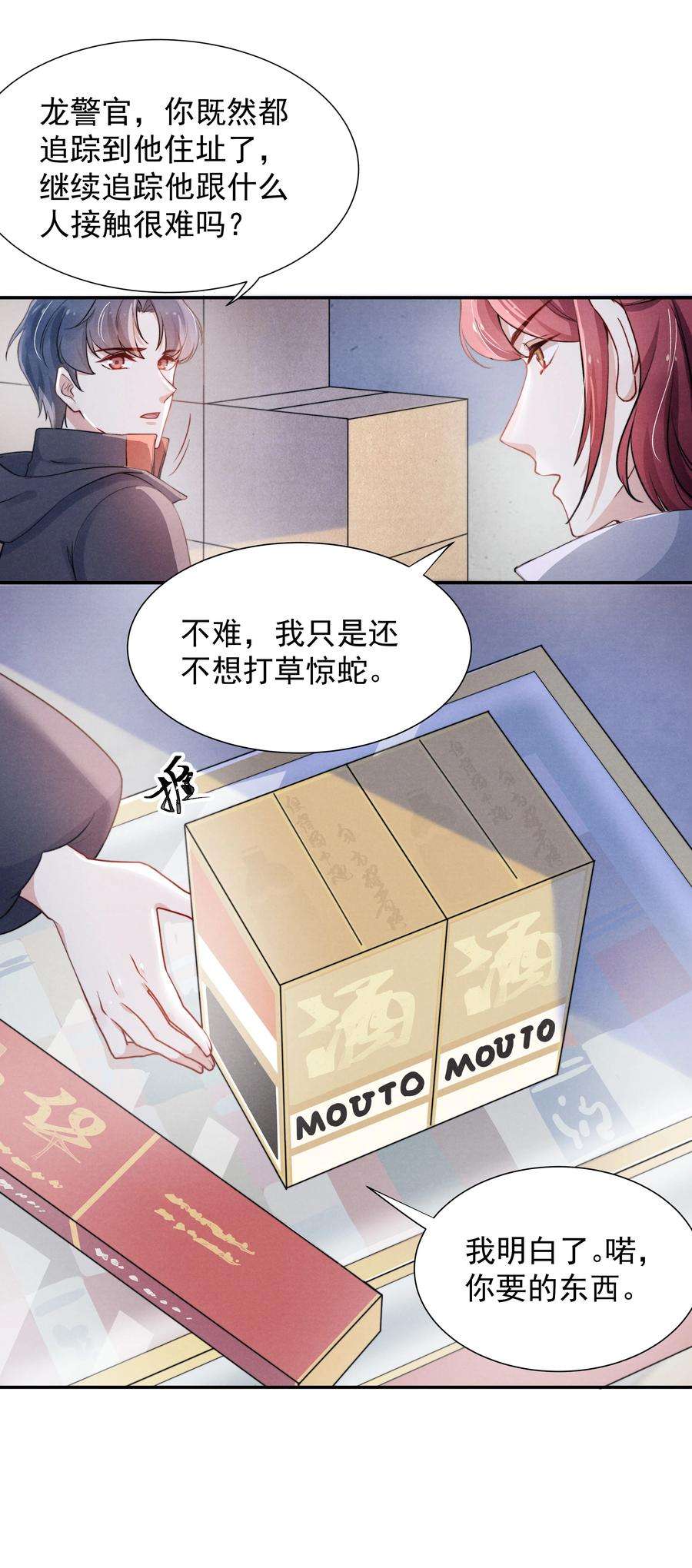 恶性依赖009 这就是他的生活吗？