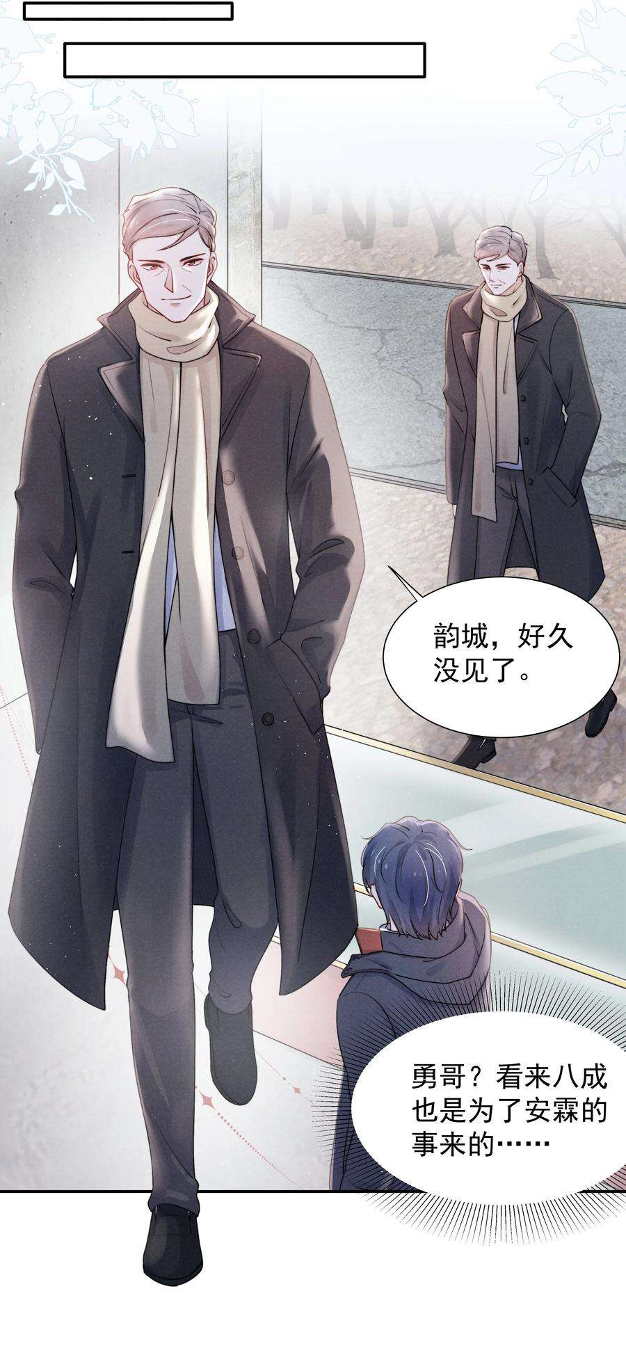 恶性依赖009 这就是他的生活吗？