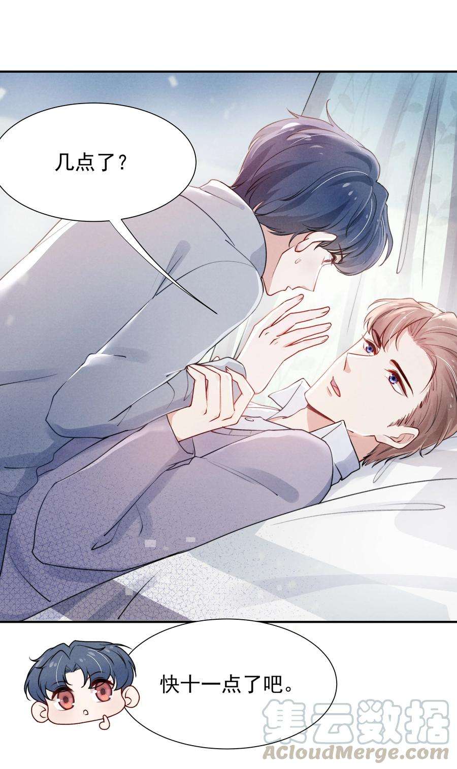 恶性依赖009 这就是他的生活吗？