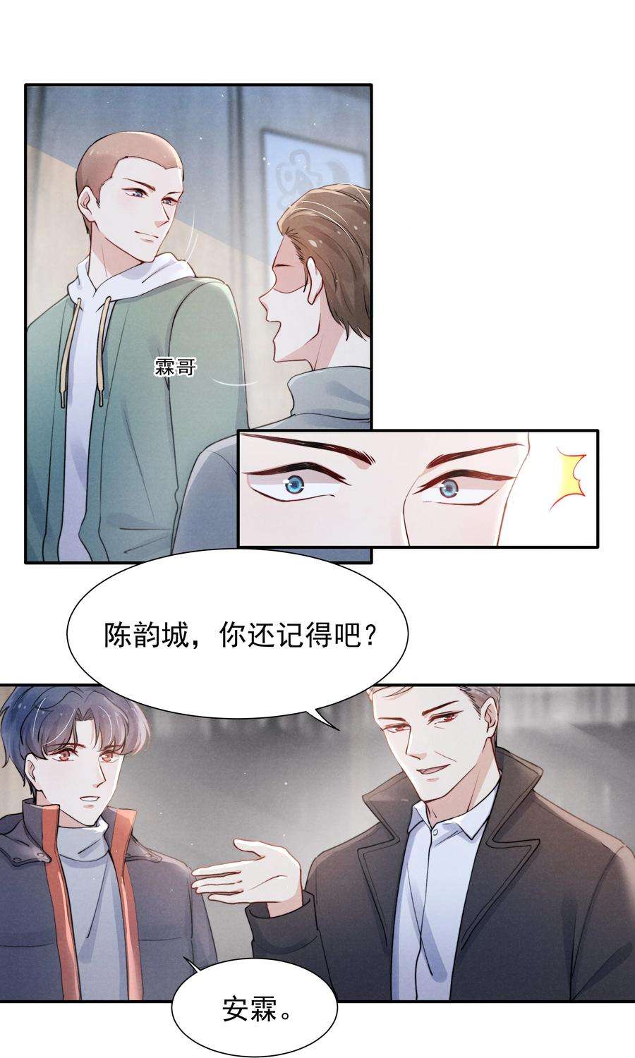 恶性依赖009 这就是他的生活吗？