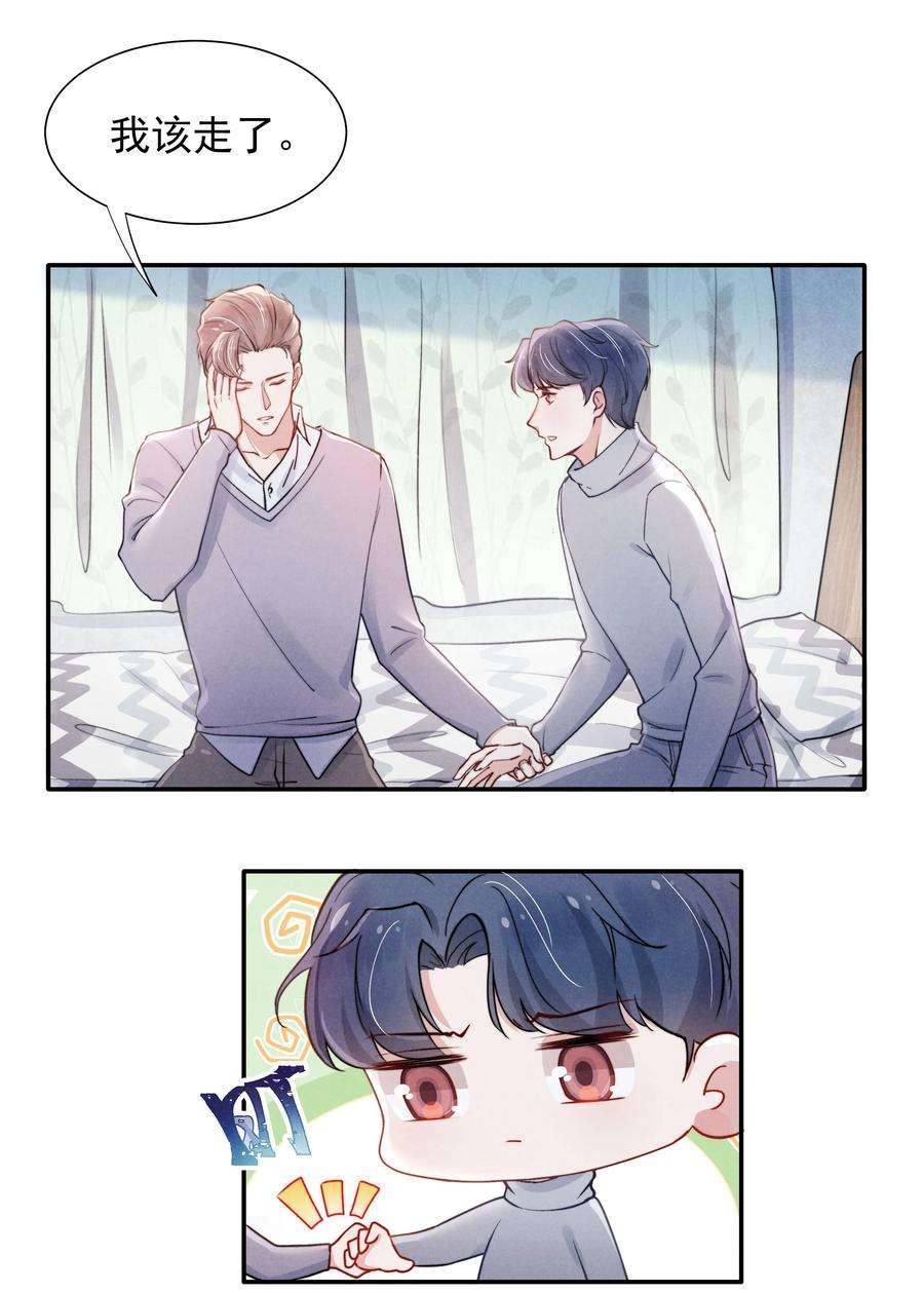 恶性依赖009 这就是他的生活吗？