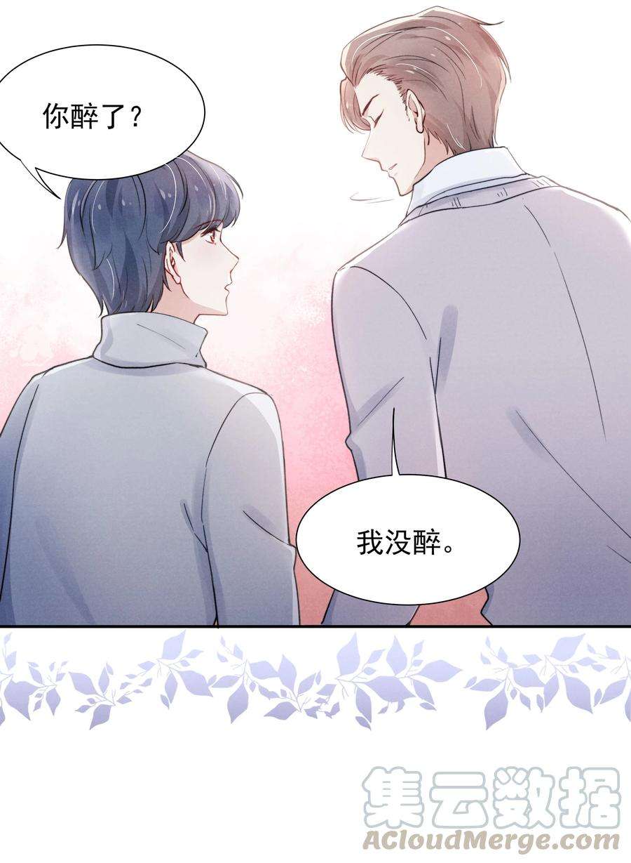 恶性依赖009 这就是他的生活吗？