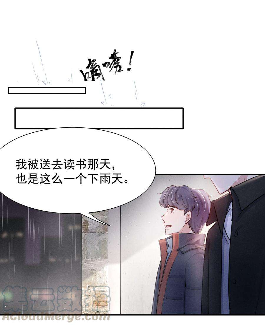 恶性依赖009 这就是他的生活吗？