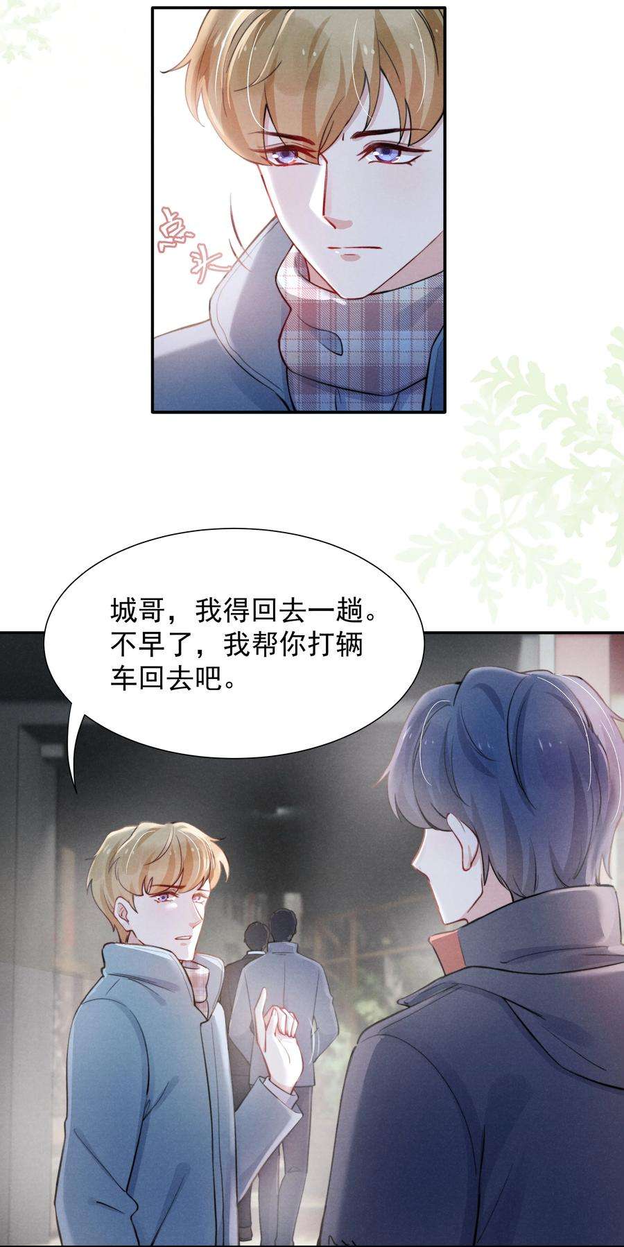 恶性依赖010 纸是包不住火的