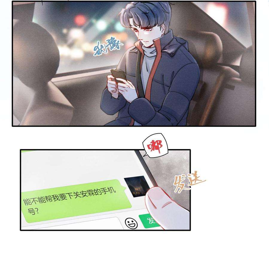 恶性依赖010 纸是包不住火的