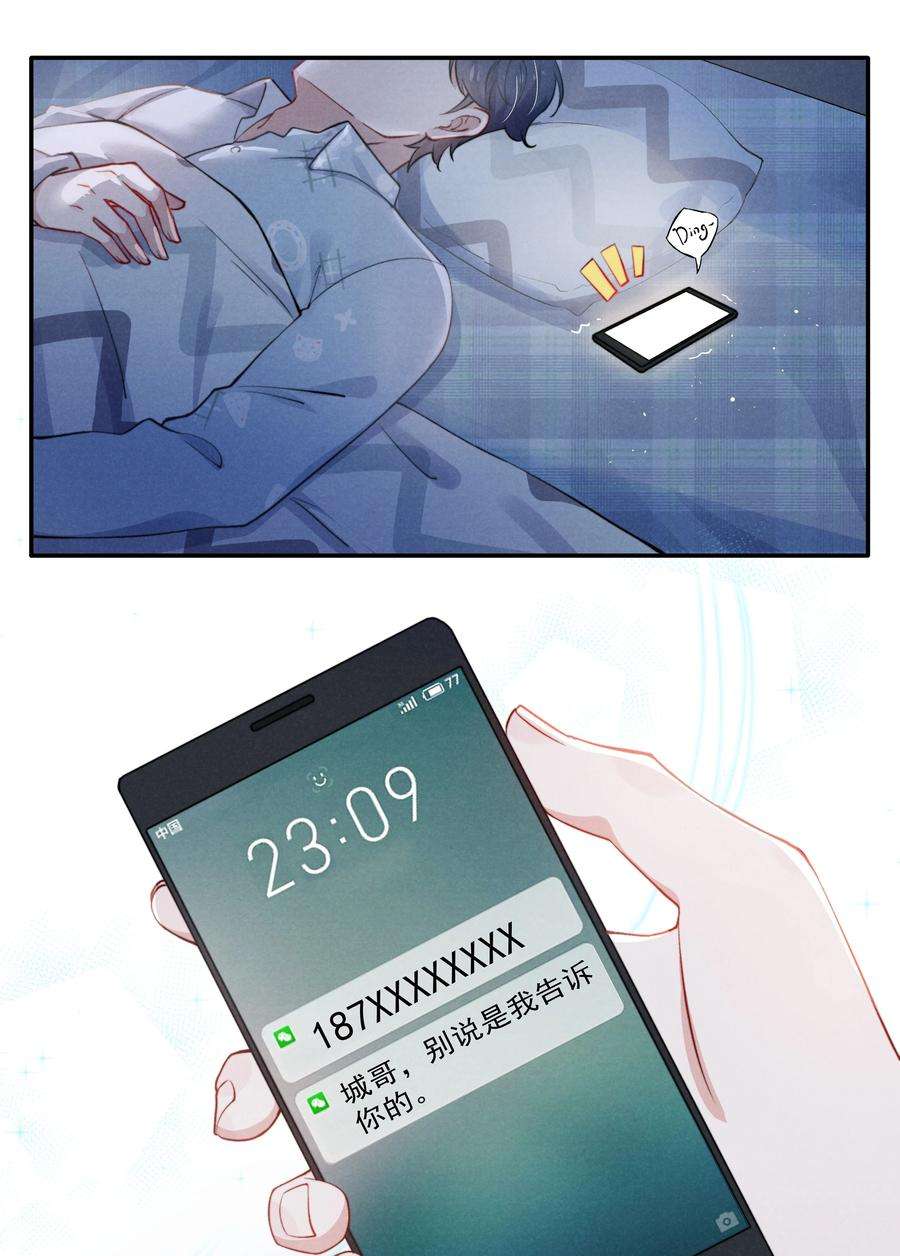 恶性依赖010 纸是包不住火的