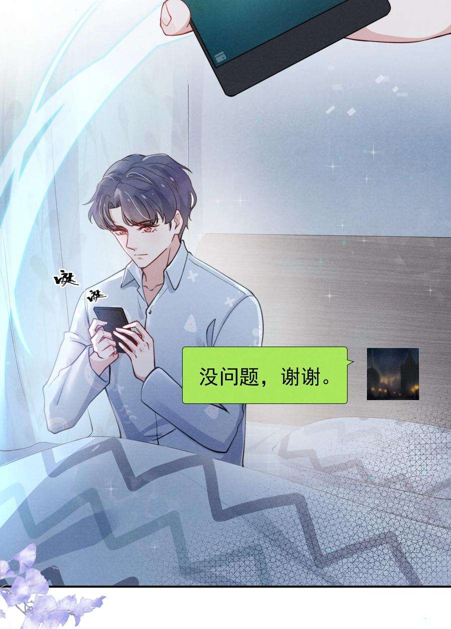 恶性依赖010 纸是包不住火的