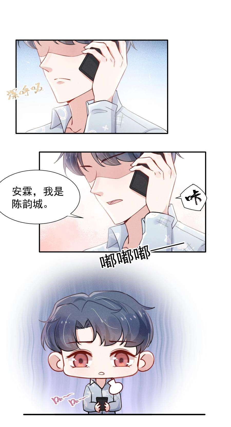 恶性依赖010 纸是包不住火的