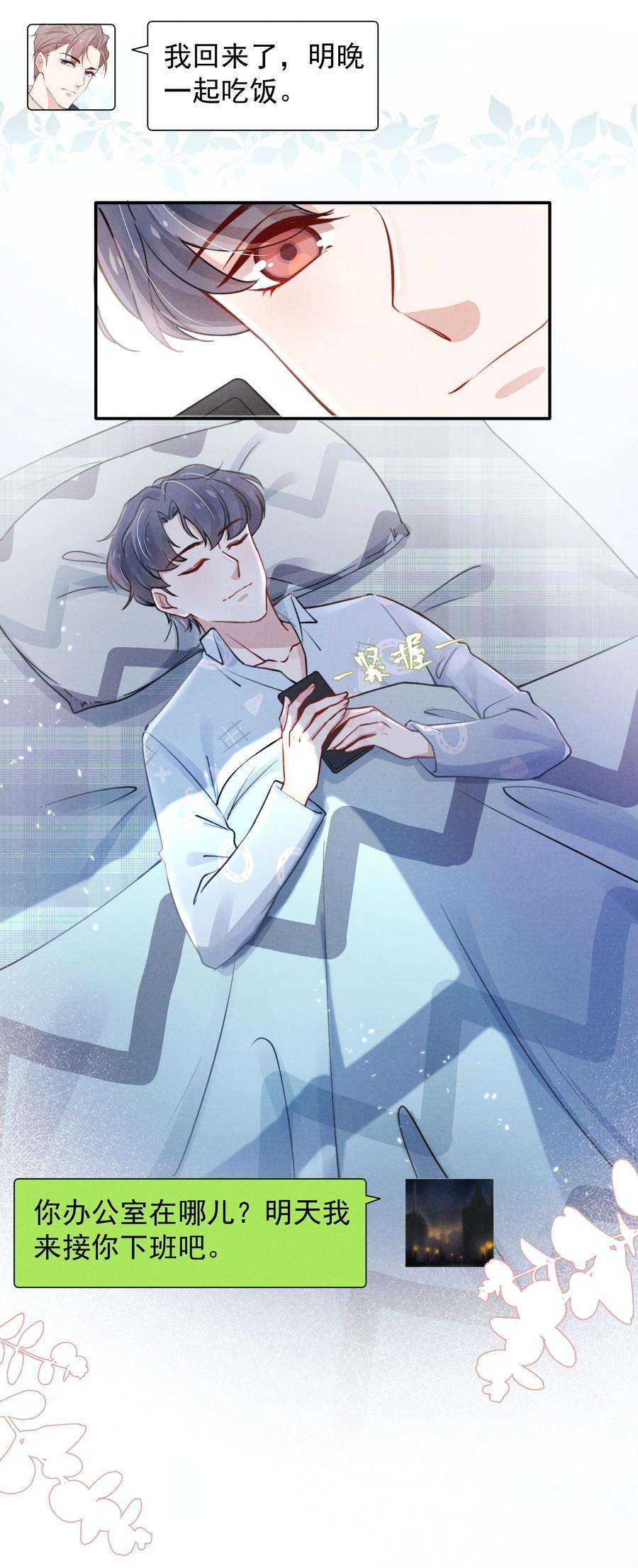 恶性依赖010 纸是包不住火的