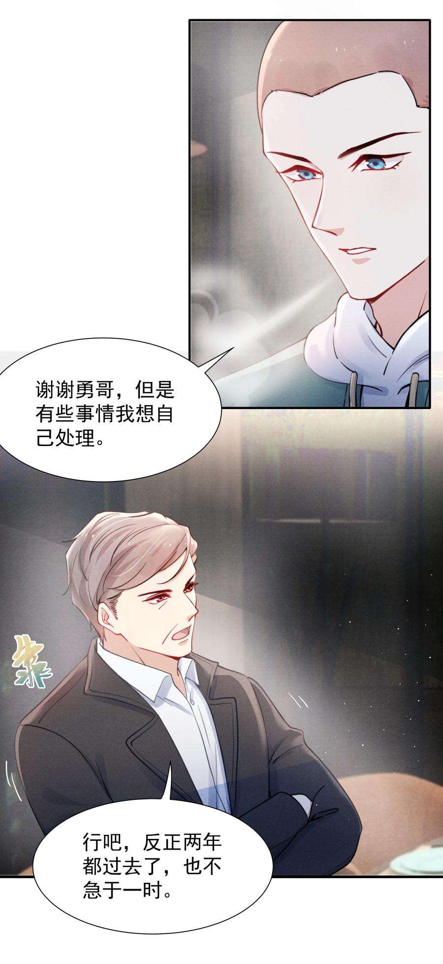 恶性依赖010 纸是包不住火的