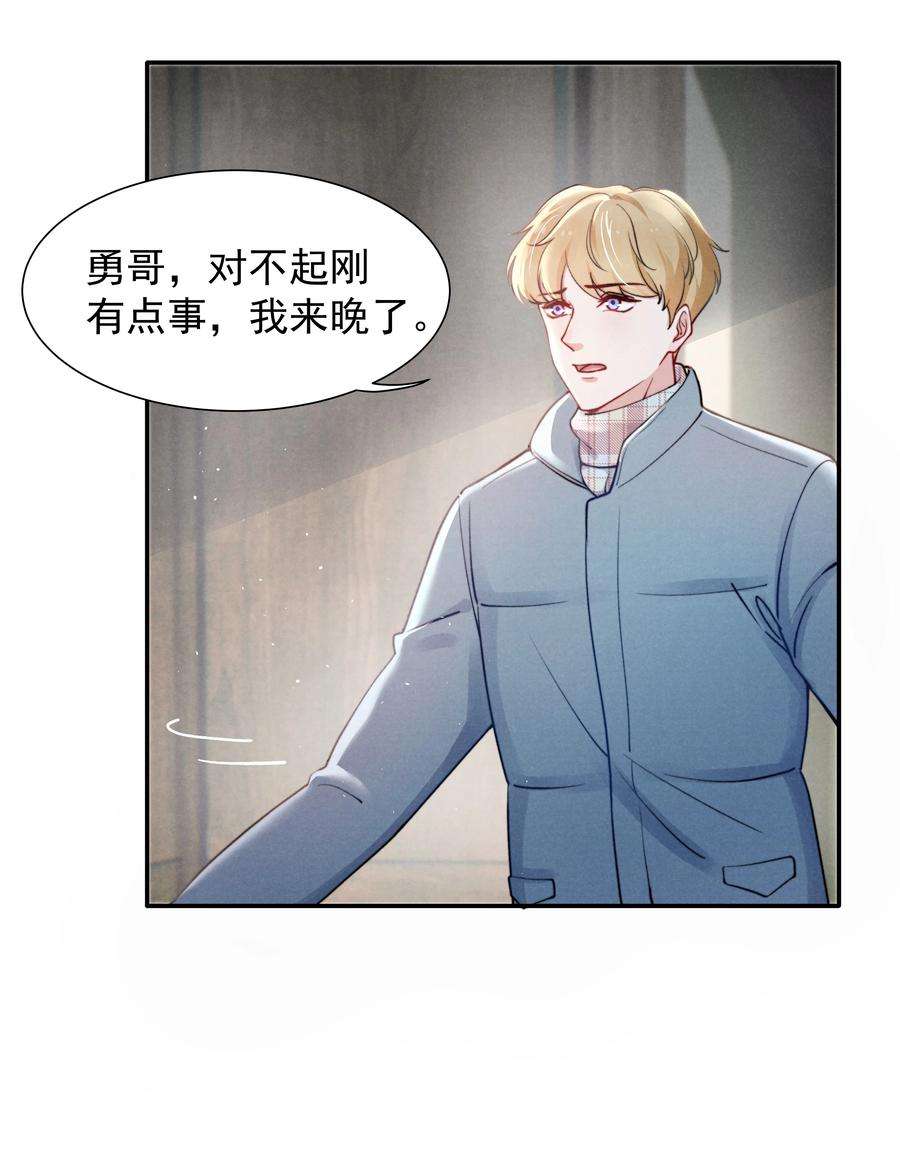 恶性依赖010 纸是包不住火的