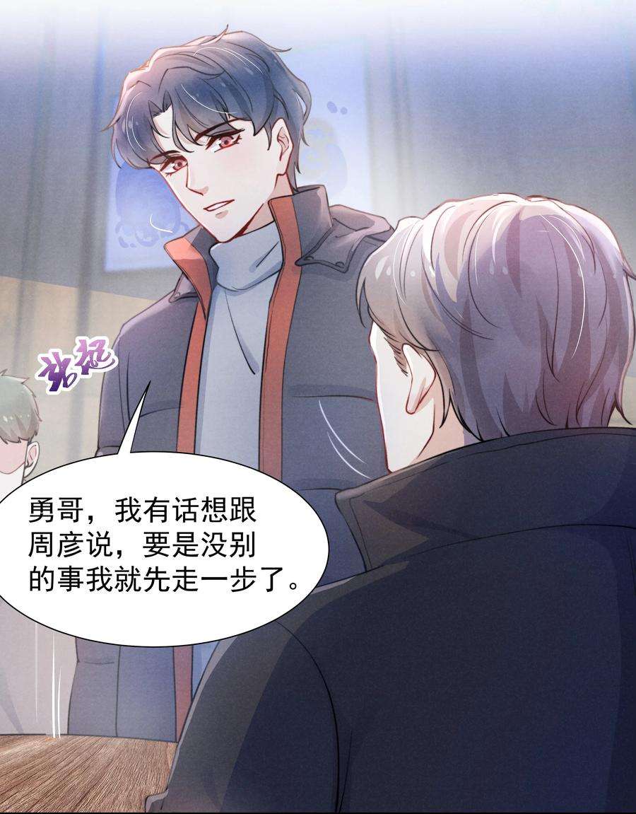 恶性依赖010 纸是包不住火的