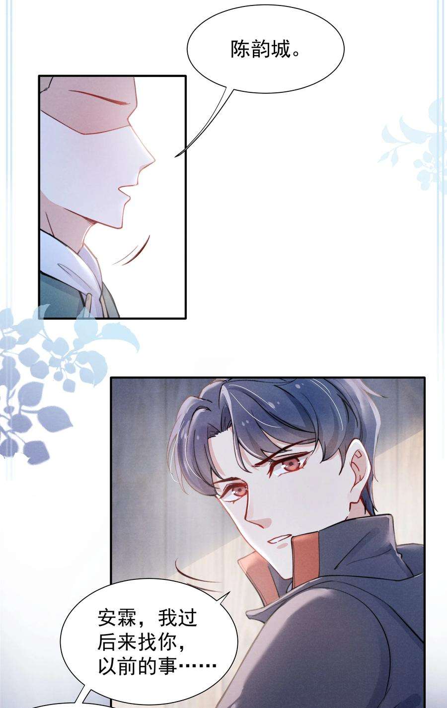 恶性依赖010 纸是包不住火的