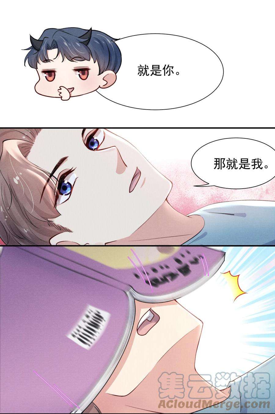 恶性依赖011 送你的！