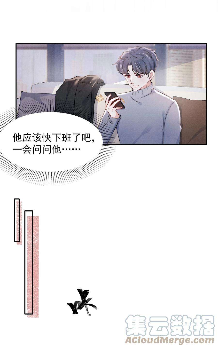 恶性依赖011 送你的！