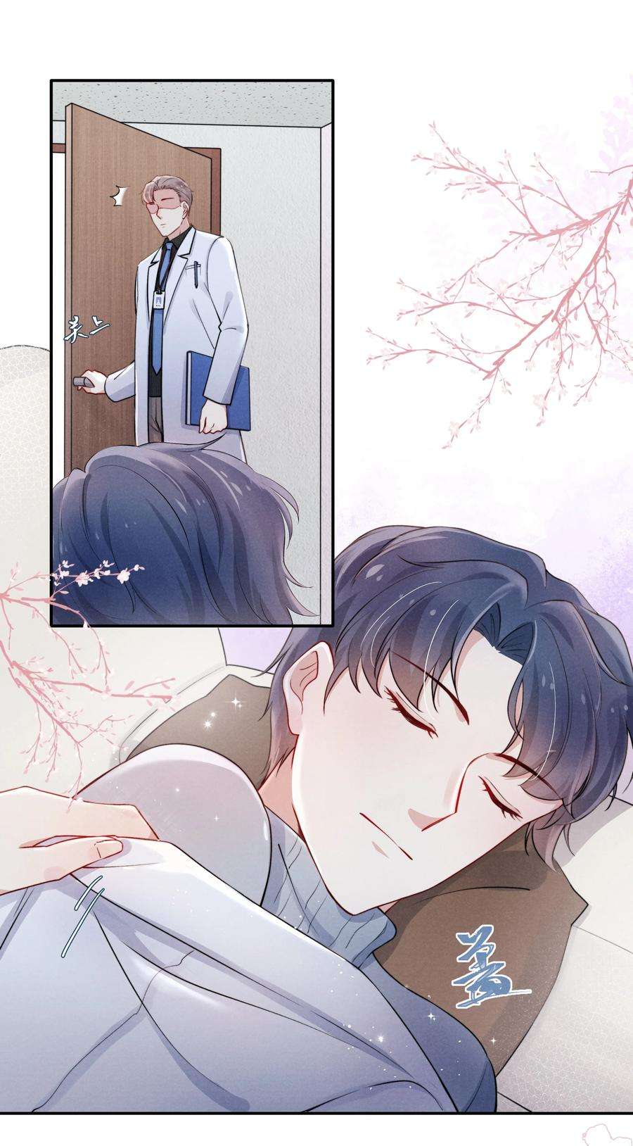 恶性依赖011 送你的！