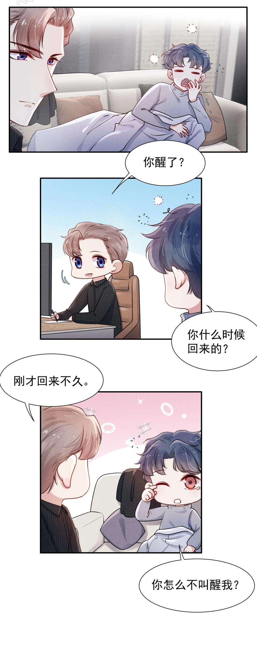 恶性依赖011 送你的！