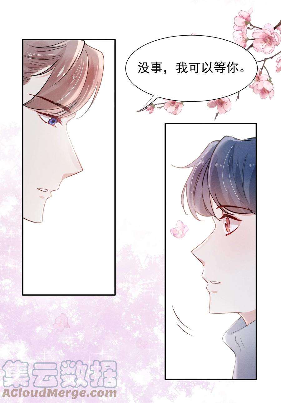 恶性依赖011 送你的！