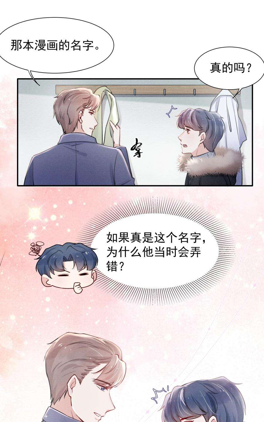 恶性依赖011 送你的！