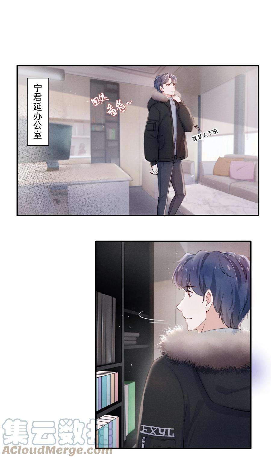 恶性依赖011 送你的！