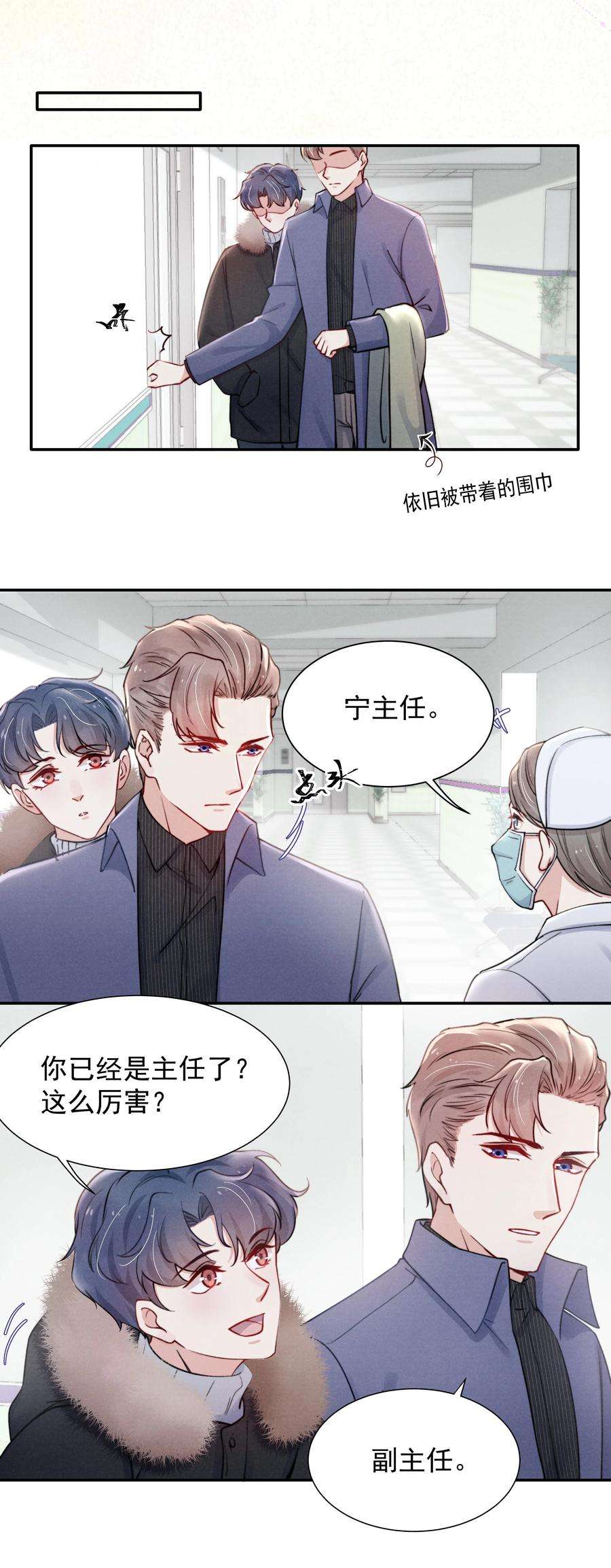 恶性依赖011 送你的！