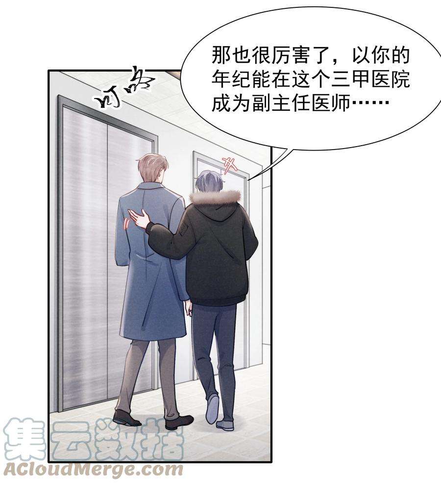 恶性依赖011 送你的！