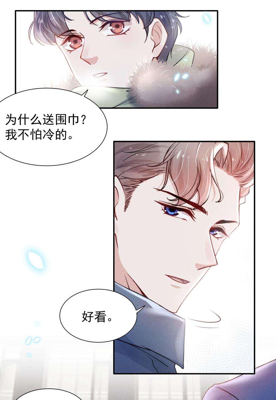 恶性依赖011 送你的！