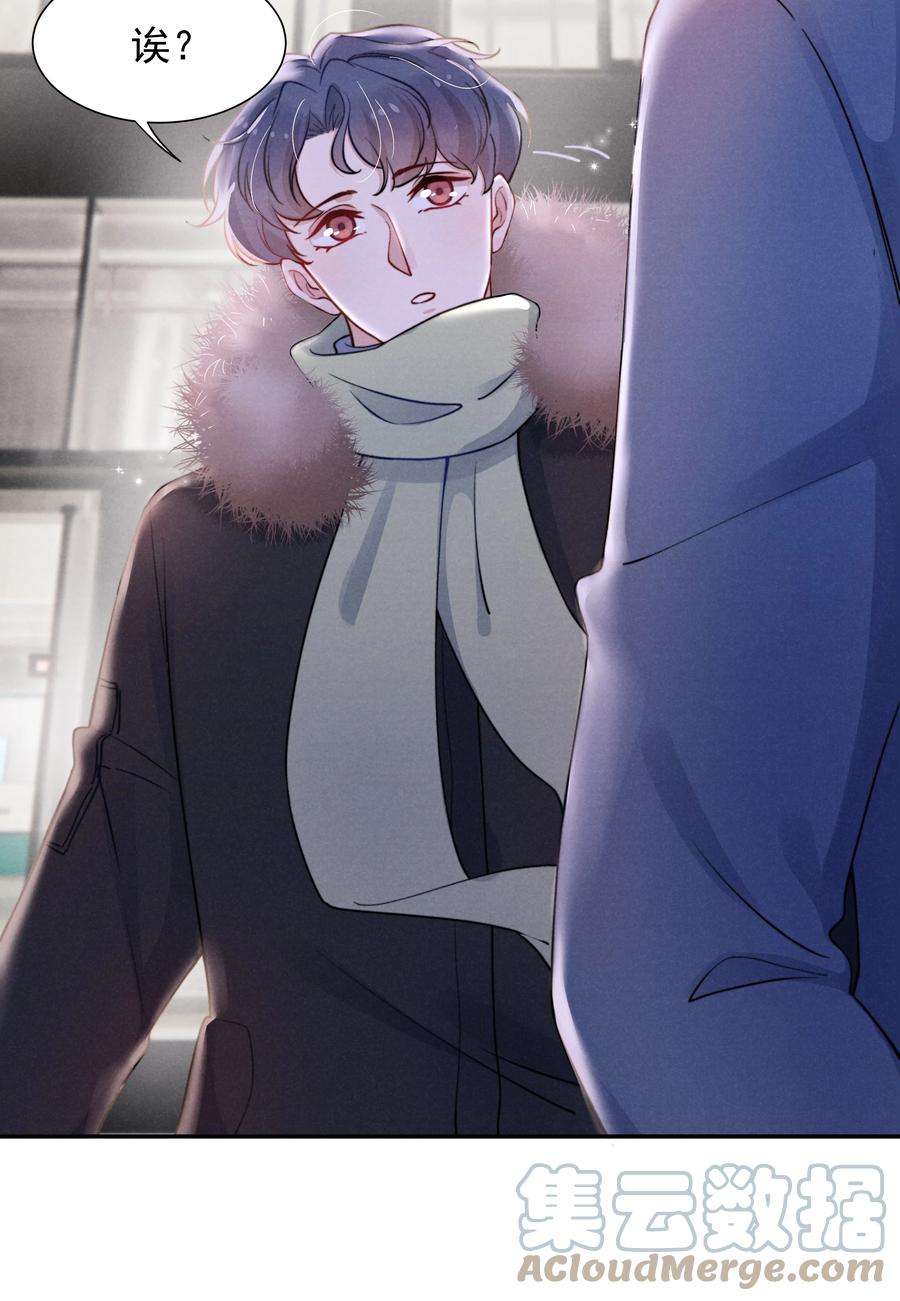 恶性依赖011 送你的！