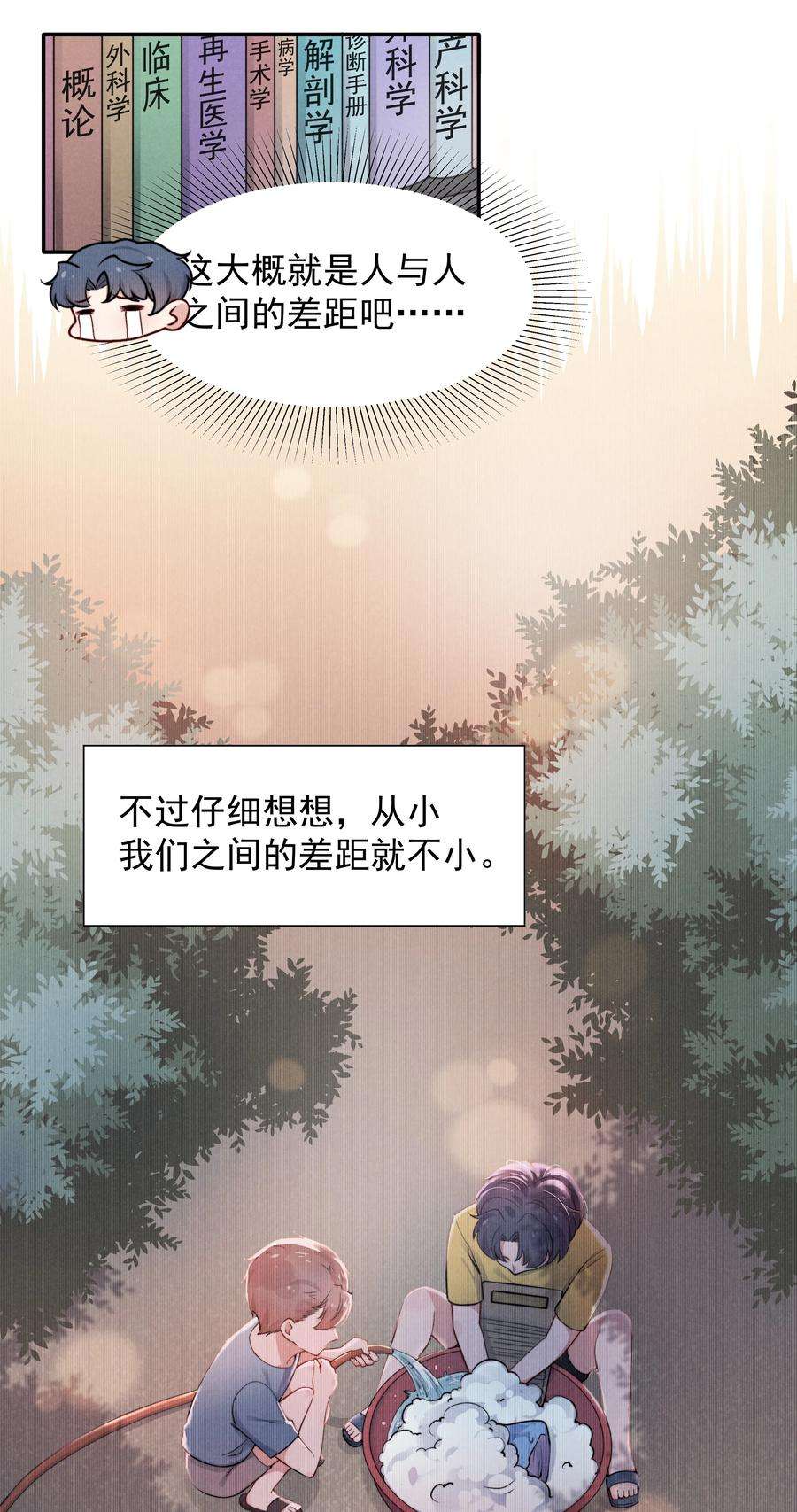 恶性依赖011 送你的！