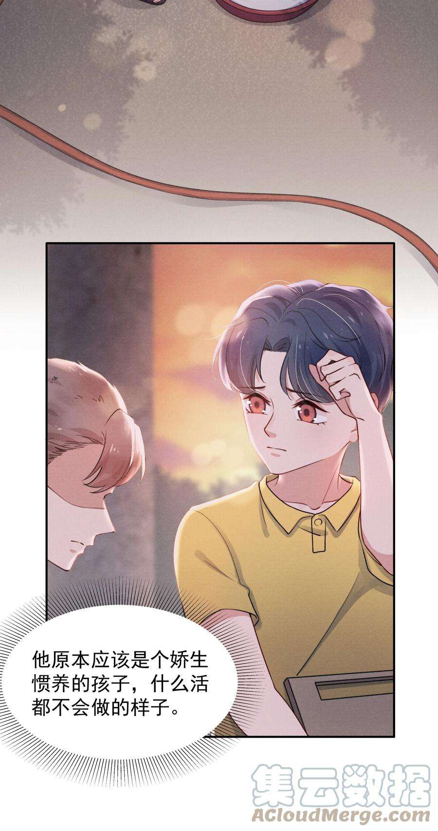 恶性依赖011 送你的！