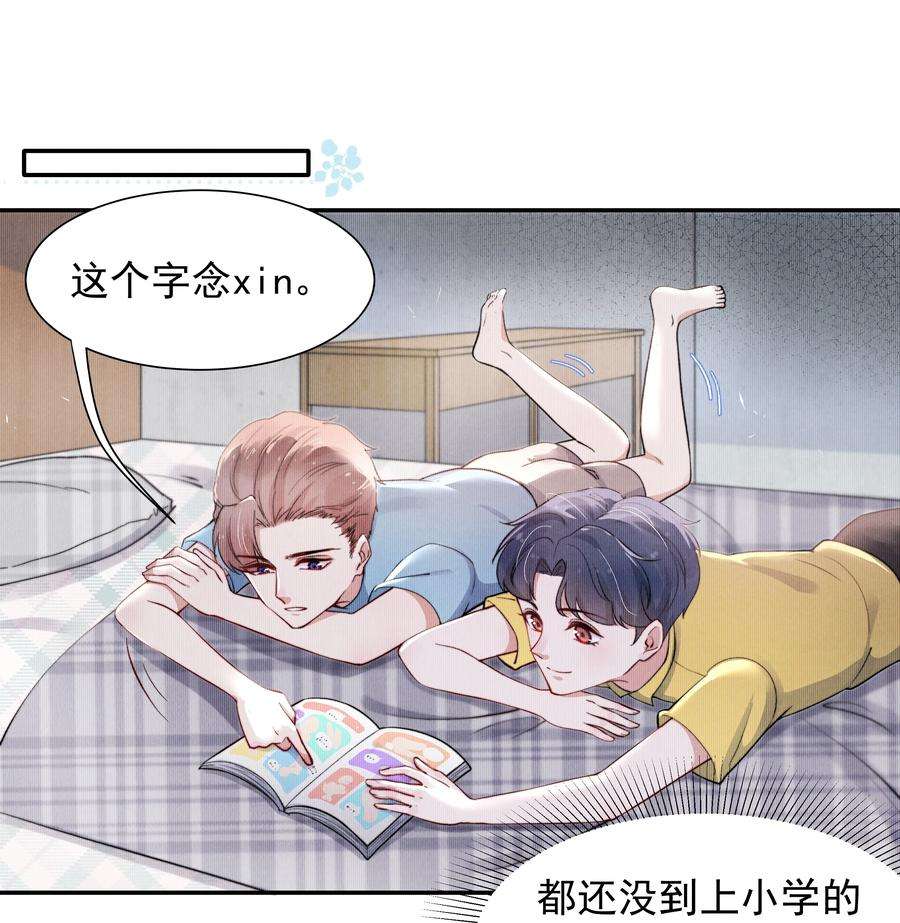 恶性依赖011 送你的！