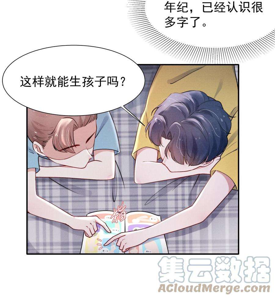 恶性依赖011 送你的！