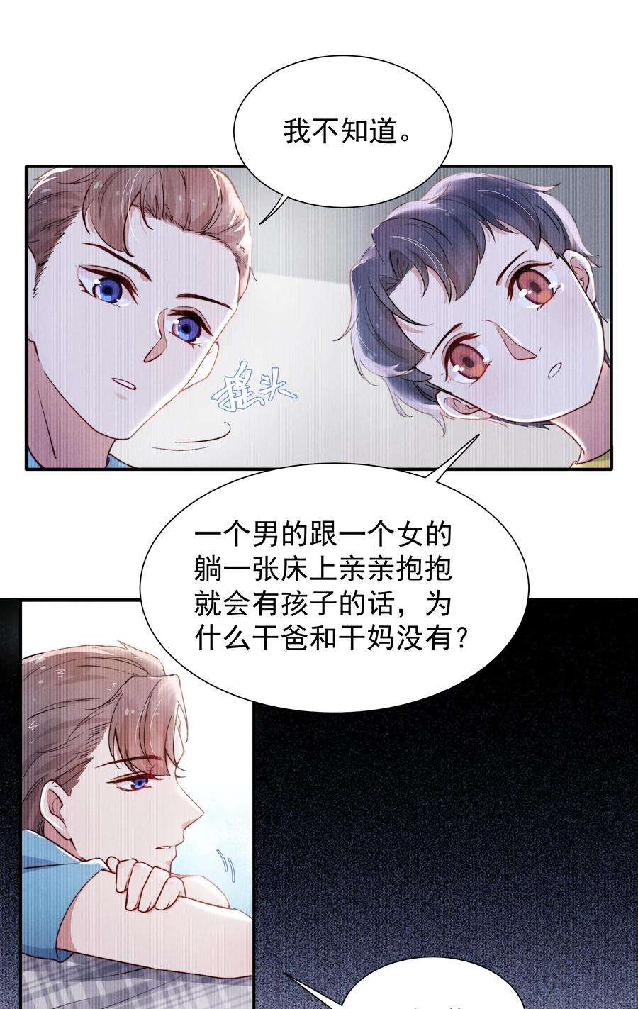 恶性依赖011 送你的！