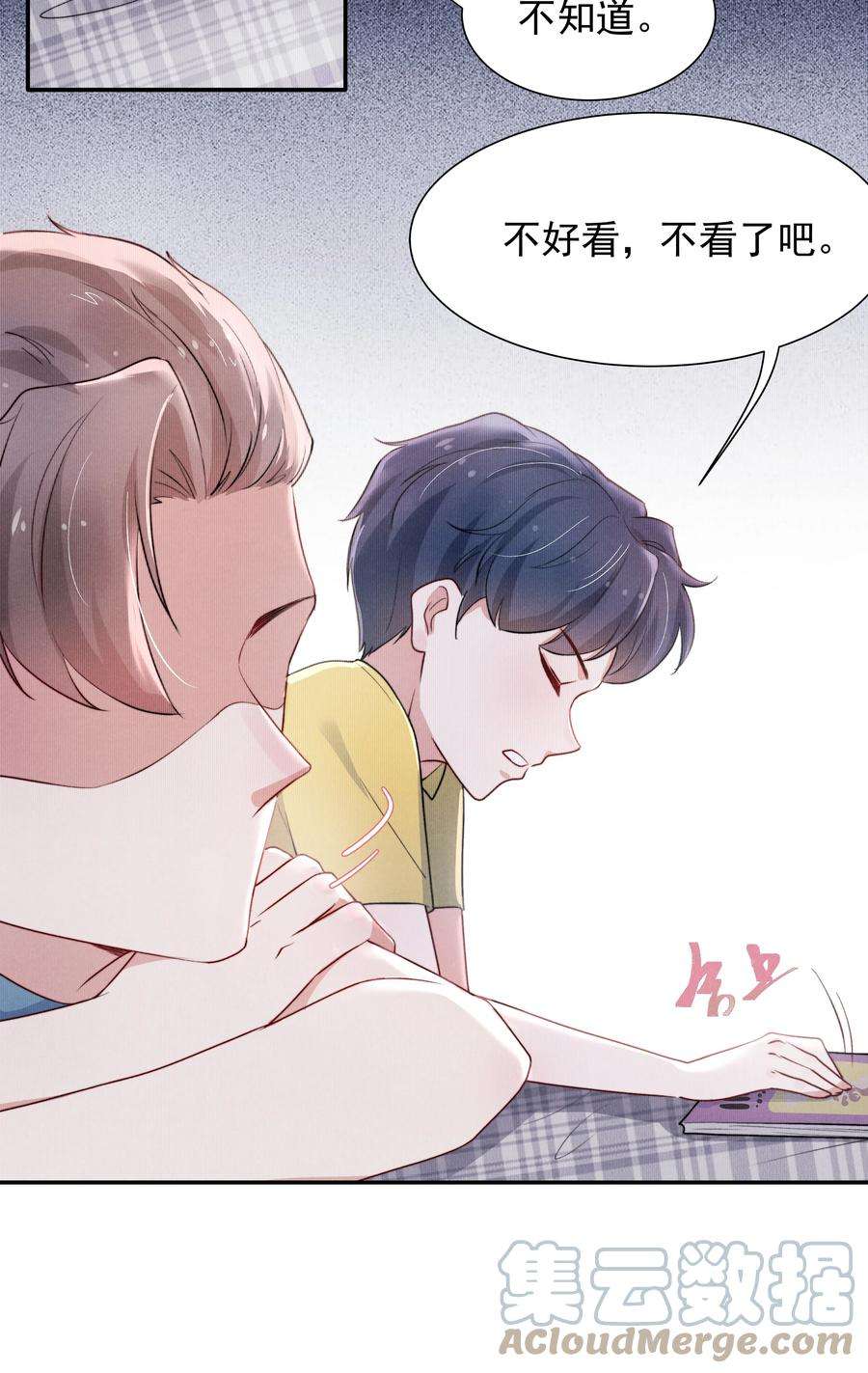 恶性依赖011 送你的！