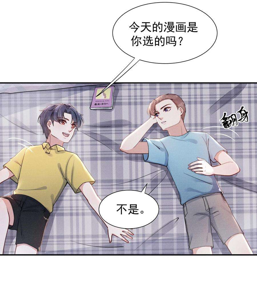 恶性依赖011 送你的！