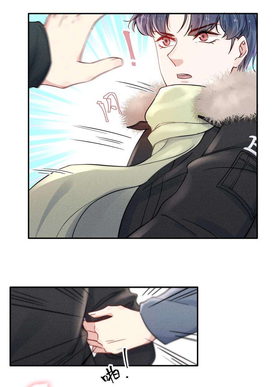 恶性依赖012 你的手可得保护好！