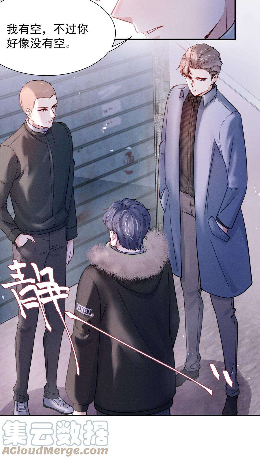 恶性依赖012 你的手可得保护好！