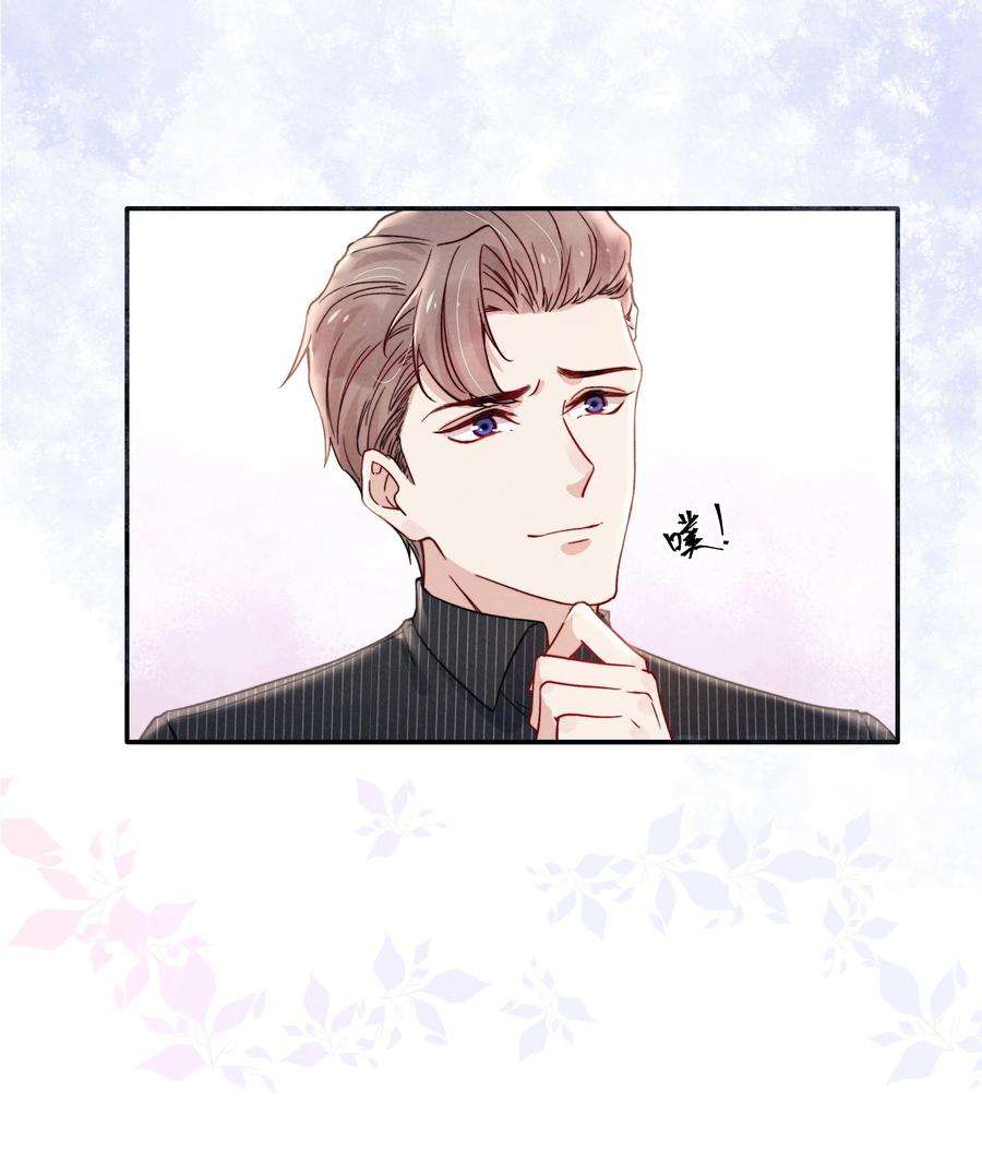 恶性依赖012 你的手可得保护好！